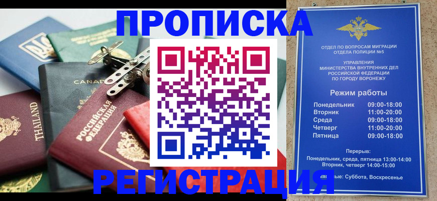 форма 3 в Хабаровском крае