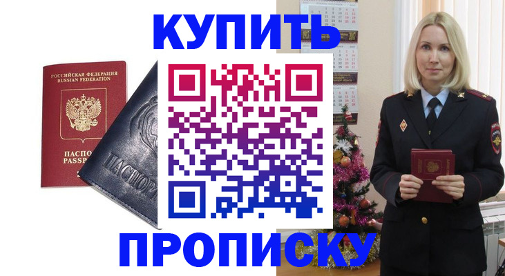 регистрация для школы в Хабаровском крае