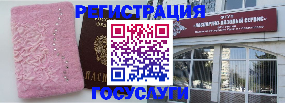 временная регистрация поиск в Хабаровском крае